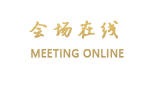 上海潮域服务式公寓(汤臣中心)